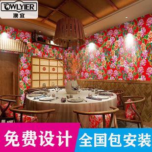 Northeast large flower cloth wallpaper rural live background cloth characteristic style decorative iron pot stew restaurant pub wallpaper