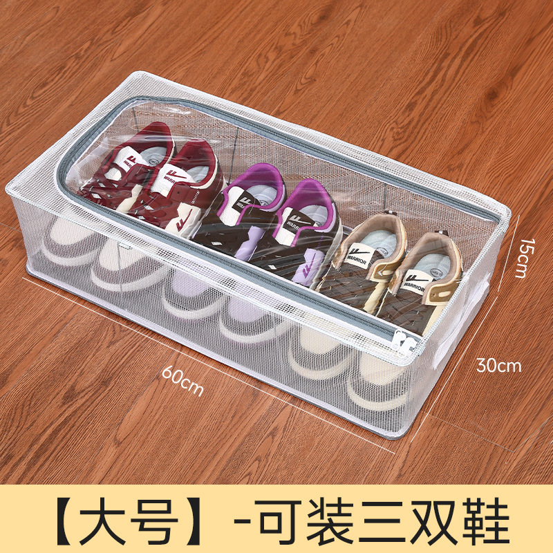 靴ケース靴収納ケース省スペース透明靴ケース靴ケース靴棚入れブーツ靴トレーベッド底折りたたみ靴ラック|undefined