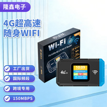 ŷ�޷�������4G����wifi6·����wireless����WiFi֧��ʱ����ʾWPS