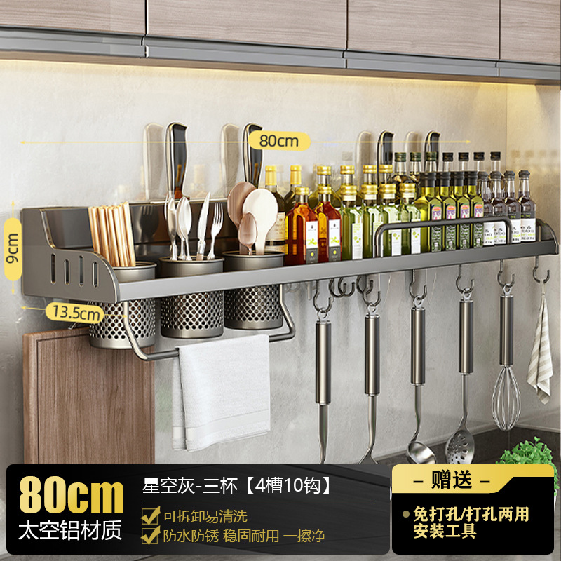 Estante de almacenamiento integrado para herramientas multifuncionales de condimento de cocina de fuente en la pared sin perforación
