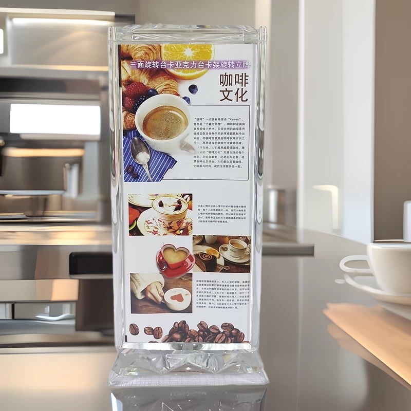 Пятно с трех сторон вращающаяся винная карта, акриловая реклама, креативная ресторанная столовая, настольная табличка