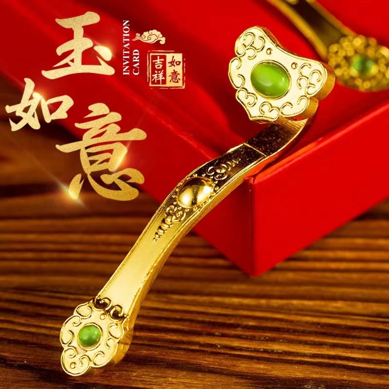 宝宝抓周如意批发摆件玉如意风水家居装饰品小孩抓阄道具一件代发