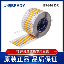 DR-250-2-YL-2/25.4x11.15����BBP72/i7100-�ͺ���ȼ��Ե�����׹�