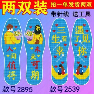 ���p�b�¿�ʮ�ֽ�Ь�|��ӡ��ᘿ��Լ���2023�¿ᘎ���