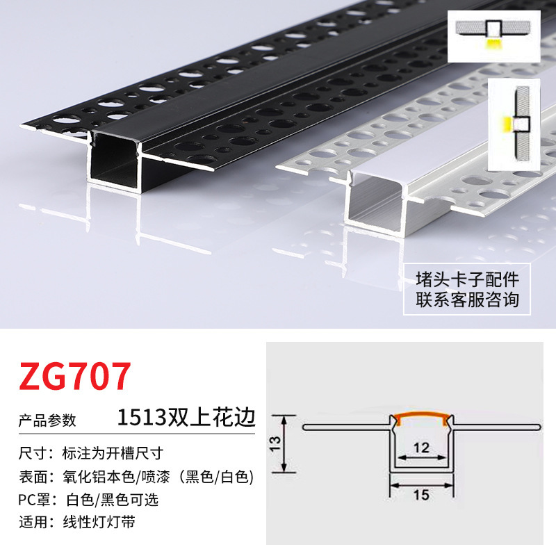Ledラインランプ埋め込み式リニアランプ埋込灯槽ラインランプ硬質ランプ線形ランプアルミ槽キャビネットランプ|undefined