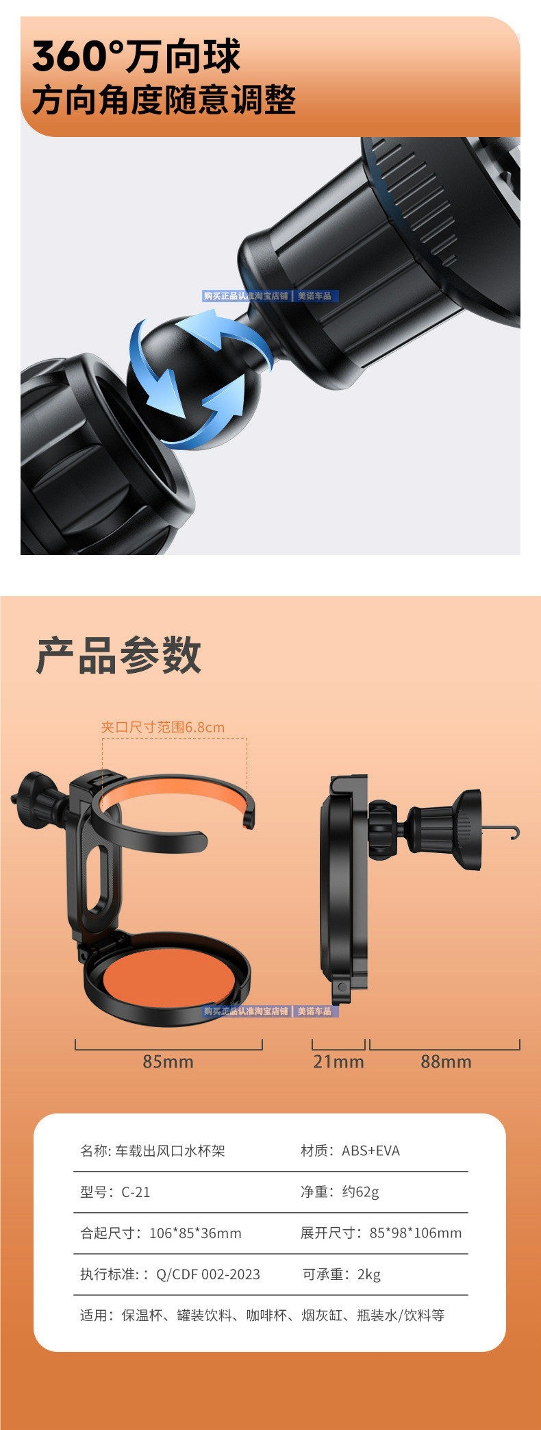Folding Car Cup Holder for Air Conditioning Vent, Fixed Car Mount for Drinks, Ashtray, and Cup Holder Bracket