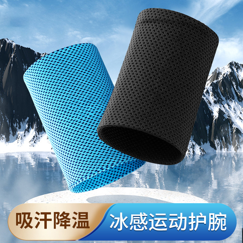 Summer sports wristbands, cooling wristbands, men's and women's running wristbands, icy and sweat-absorbing ice silk weightlifting wristbands wholesale.