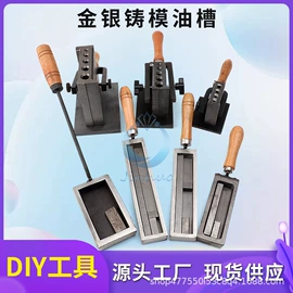 其他量具;其他五金工具;通用五金配件