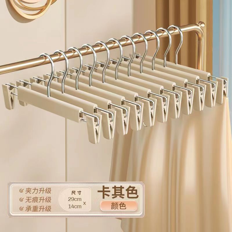 Seamless frosted trouser clips [khaki] 5 pieces