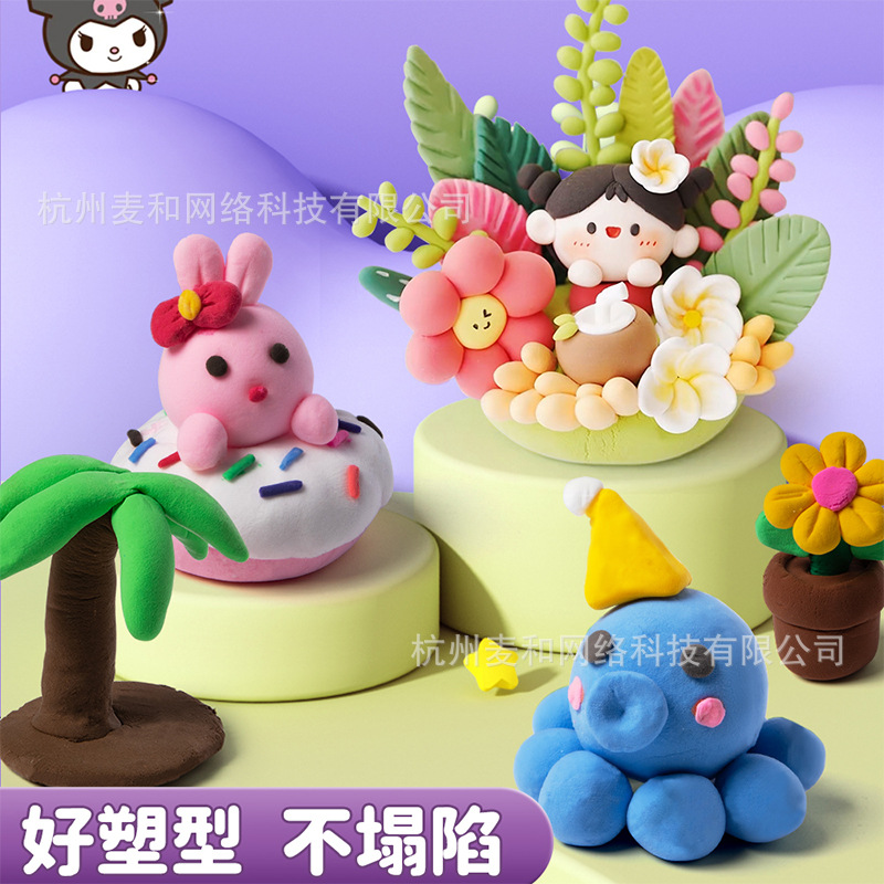 Sanrio genuino Kulomi arcilla ultra ligera 36 colores barril de goma de barril espacio barro de color DIY barro para niños hechos a mano