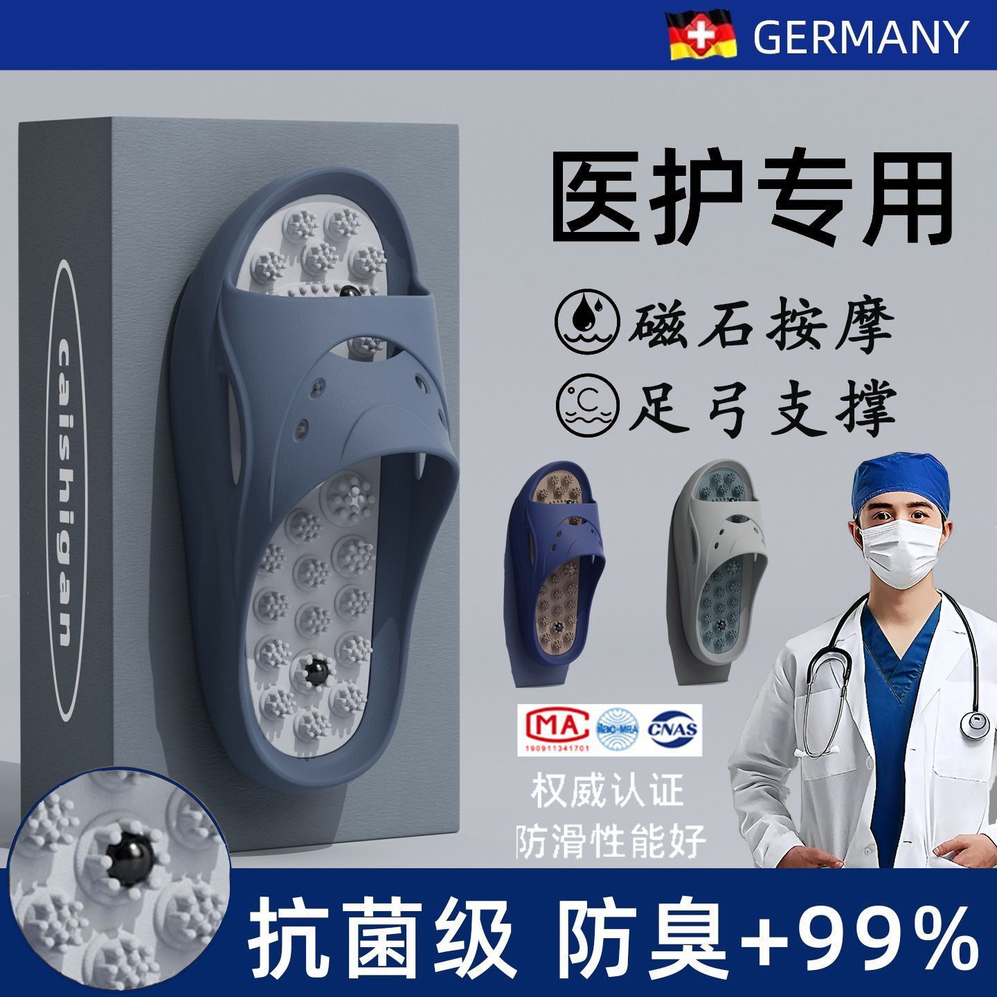 Dark gray [for medical care | large particle magnet massage acupoints]