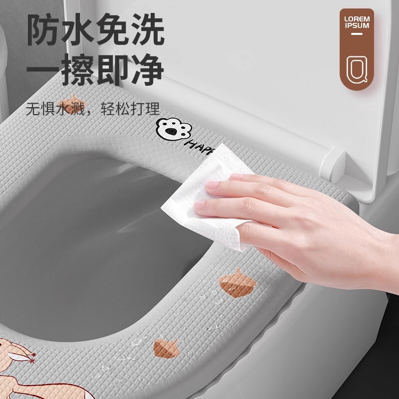 新款防水马桶坐垫四季通用坐便家用马桶垫子秋冬季粘贴可水洗|undefined