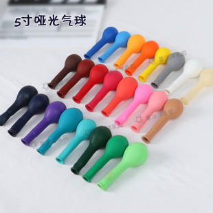 Matte Balloon 5-inch wedding decoration birthday event venue latex balloon wedding room decoration balloon