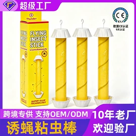 其他园林资材;防虫防蛀;园艺工具