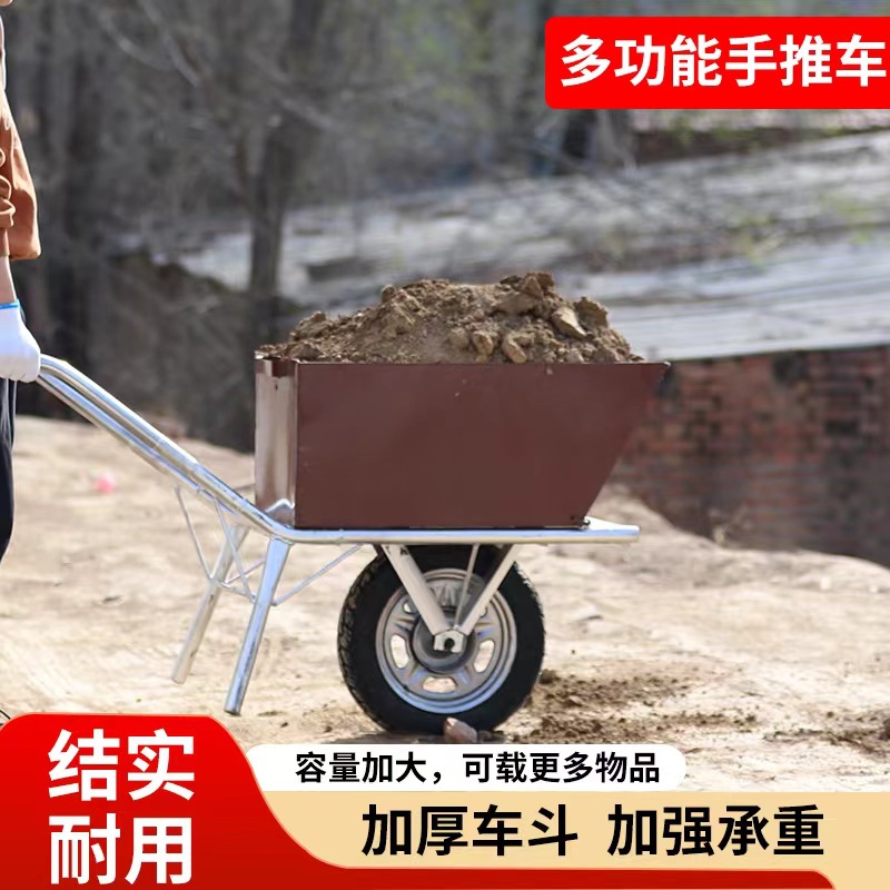 Thickened Double-Wheel Wheelbarrow Household Construction Site Agricultural Dump Truck Farm Garden Soil Transporter
