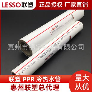 �V�|��ppr���ˮ�����l�Ӻ�ppr���۹ܼ��b�oˮ�ܼ����ԁ�ˮ��
