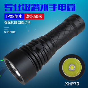 New Xhp70 Diving Flashlight Long-Range Aluminum Alloy Flashlight Strong Light High Power Underwater 50m Ipx8
