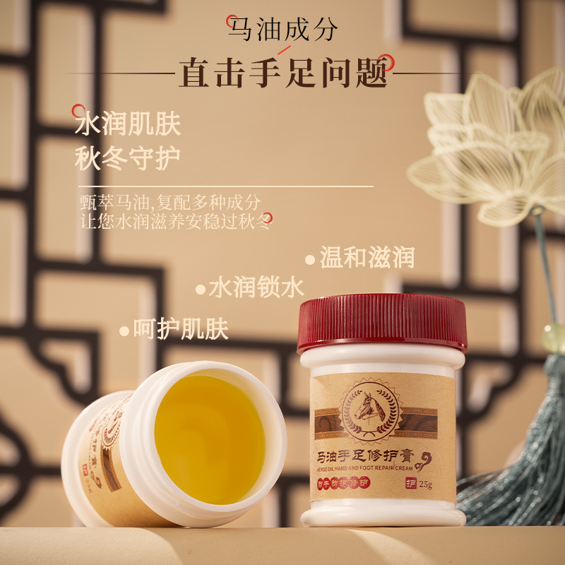 Yunchuntang aceite de caballo hidratante caja de regalo de cinco piezas, hidratación, hidratación y brillo de la piel, caja de cuidado de la piel facial, producto único