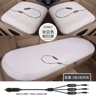 Heated Seat Pad, Three-Piece Set – Seat cushion, seat cover - switch-3-levels-of-adjustable-heating-12v-off-white-full-car-with-five-seats-thickened-plush
