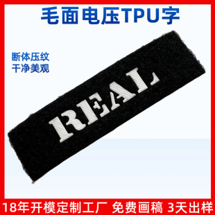 ���aħ�g�N�ӹ�tpu���o�� ë�扺��logo���¹��S TPU늉��̘�����