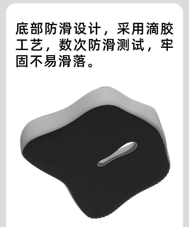 Cross-Border Cushion Office Sedentary Artifact Chair Cushion Memory Foam Chair Cushion Car Seat Cushion Butt Cushion Waist Protector Buttocks