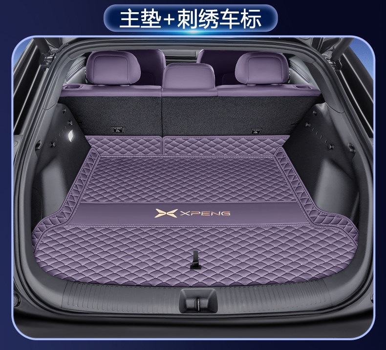 Suitable for the Xpeng MONAL03 trunk mat, fully enclosed, 26 types of car accessories, Xpeng L03 trunk mat