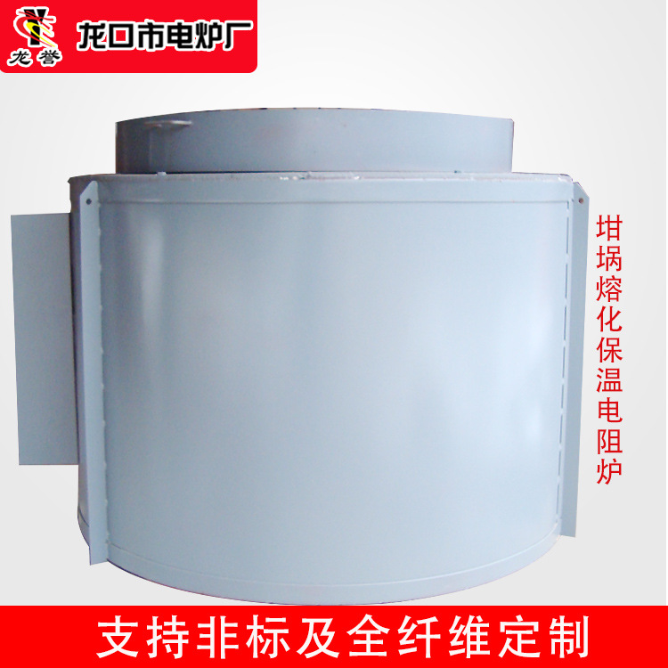 RJ系列坩埚熔化保温电阻炉化铝保温炉小型炼铝电炉化铝炉