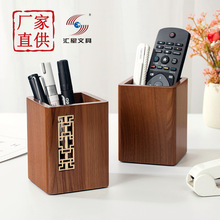 实木笔筒复古办公室桌面摆件中国风创意轻奢高级高档中式木质笔筒