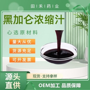 �����ڼӁ���s֭100%����֭ԭ�{ �o�������� ��ե�i�rʳƷ��