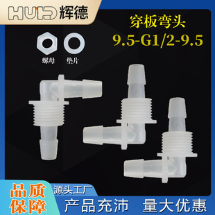 ����9.5-G1/2-9.5���叝�^���ݼy�����^���ϲ��ܛ�ܿ�ӏS��ֱ�N