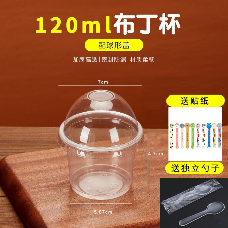 120mL pudding cup + ball cap + sticker + pudding spoon 100 sets