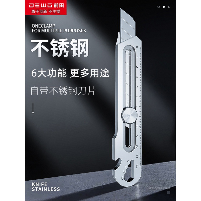Heavy big blade stainless steel