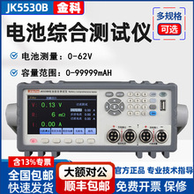 JK5530+ 5530B JK5506 JK5520늳ؾCϜyԇxо·