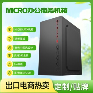 �̄��OӋMICRO ATX CASE�C��̨ʽ��X���C�� PC�k����X�C��
