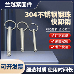 304���P䓎��h����N��ж�N���h�N�i�o�N���U�N�ٰl���N���׷�Ó