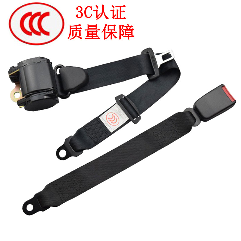Car seat belt: Ougude Car Seat Belt - galvanized-k3-retractor-45cm-webbing-base