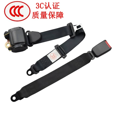 Car seat belt: three-point seat belt, front and - galvanized-k3-retractor-45cm-webbing-base