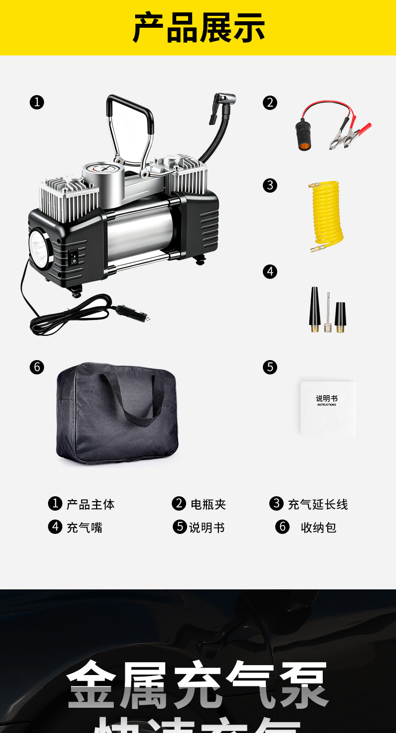 Car-Mounted Air Pump, Dual-Cylinder, High-Pressure, High-Power, Portable Car Tire Inflator, Electric Air Pump, Inflator