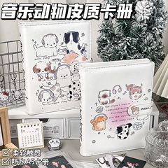 かわいい子犬のルーズリーフのカード帳4宮格大容量の学生は小さいカードの収納帳のアルバムのカードをたたいて収納します。