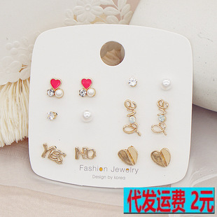 Factory direct supply 925 silver needle earring combination suit exquisite Joker temperament earrings color sweet earrings