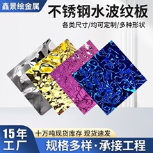 304���P䓻��y��201ˮ���y�����y�����ɼy8K�b����Сˮ���y