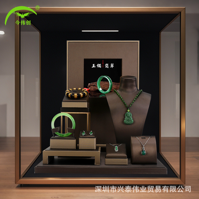 今伟创玉器珠宝展示架棕色拉丝手镯戒指耳环橱窗翡翠首饰展示架