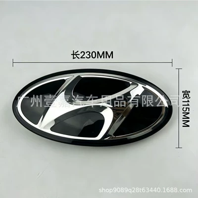 Car logo Sonata Front Grille H