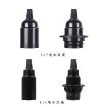 厂家供应E27E14电木光身带环半牙灯头灯座各款认证配件E27灯头