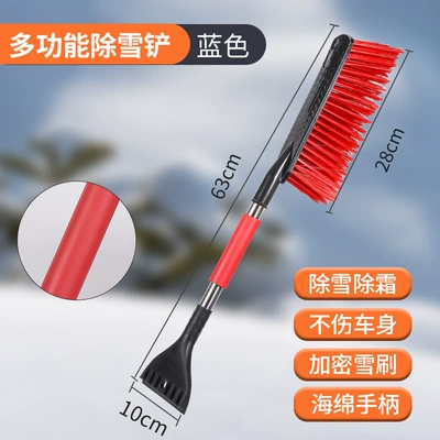 Car snow removal shovel window glass Car cleaning tools - upgraded-red-and-black-snow-shovel-62cm