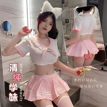 樊蕾 情趣内衣性感女校花甜美露腰分体jk制服套装纯欲诱惑睡衣906