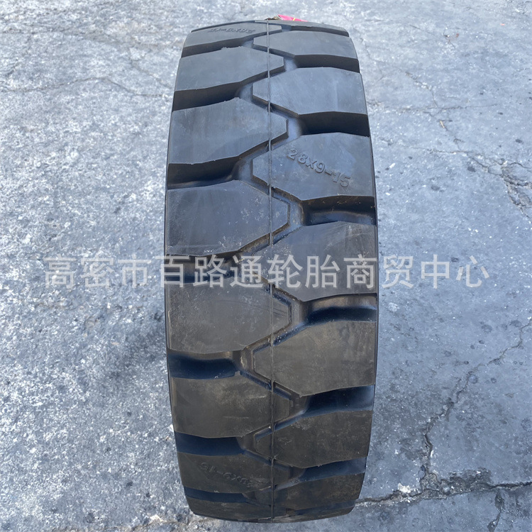 朝阳28*9-15叉车实心轮胎 3/3.5吨 28*9-15合力龙工杭叉