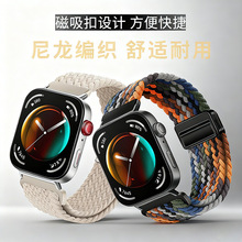 ���û�ΪFIT5 Pro����������֯�ػ�HUAWEIWatch fit4�������ֱ���