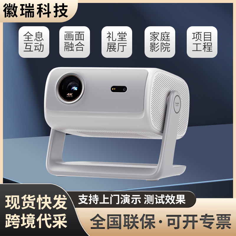 Dangbei D7Xpro Chinese Version Genuine Ultra-High-Definition Home Theater Laser Tv Smart Projector for Living Room and Bedroom