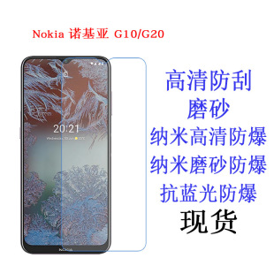 �m��� Nokia �Z���� G10/C22/G22/G21/G42 5G/g11 plus �NĤ